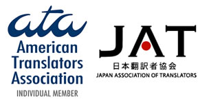 Professional Japanese Interpreting & Translation